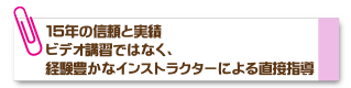 姫路・明石・加古川・神戸・たつのを拠点に