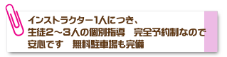 パソコン教室・パソコン資格・企業講習でも数千人の実績