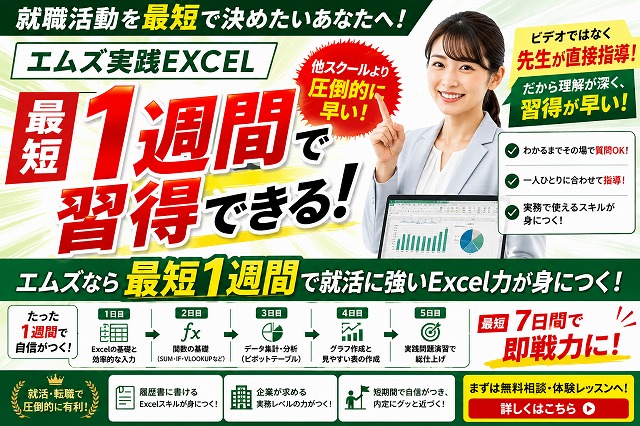 短期姫路市飾磨区就職転職
