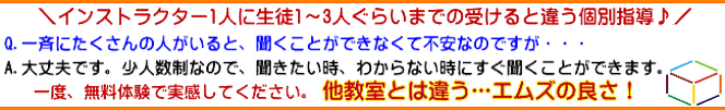 姫路でExcel関数・マクロ