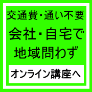 姫路加古川兵庫県会社