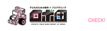 小学生ロボットプログラミング