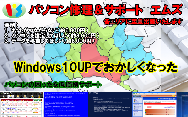 p\RCPHWindows10