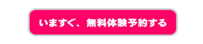 加古川でパソコン教室個別指導