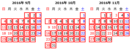 日曜日受験可能MOS試験受験日程姫路
